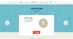 Desktop Screenshot of mojenoo.com