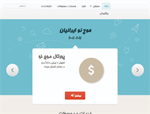 Tablet Screenshot of mojenoo.com